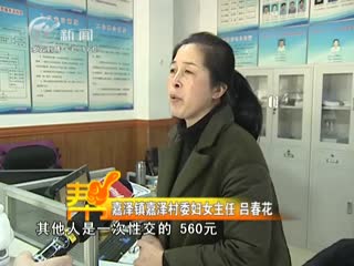 武進(jìn)新聞