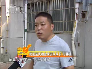 武進新聞