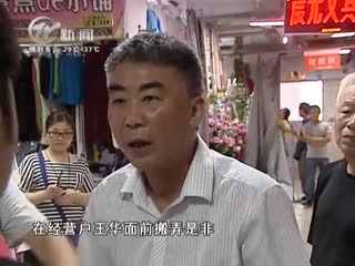 武進新聞