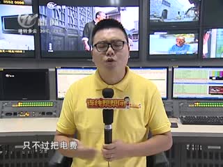 武進新聞