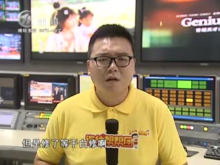 武進新聞