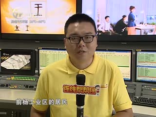 武進新聞