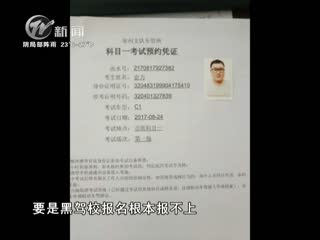 武進新聞