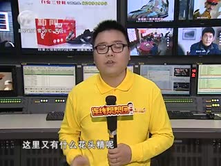 武進新聞