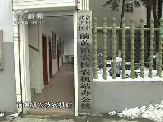 武進新聞