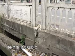 武進(jìn)新聞
