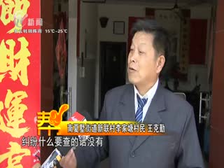 武進(jìn)新聞