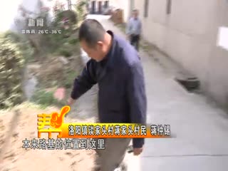 武進(jìn)新聞