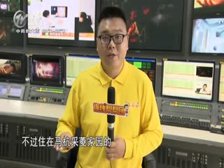 武進(jìn)新聞