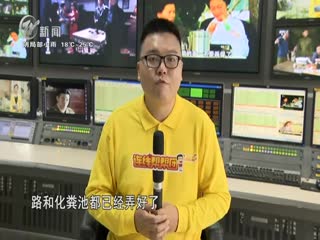 武進(jìn)新聞