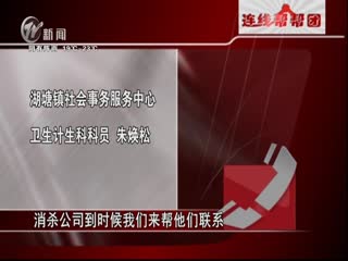 武進(jìn)新聞