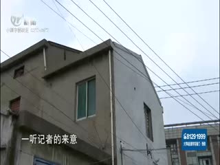 武進新聞