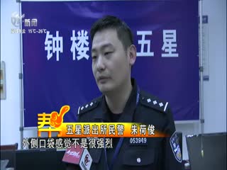 武進新聞