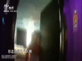 武進新聞