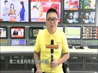 武進新聞