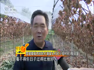 武進新聞