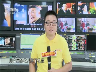 武進新聞