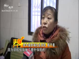 武進(jìn)新聞