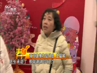 武進(jìn)新聞
