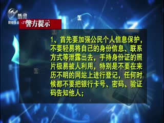 武進(jìn)新聞