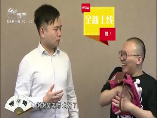 武進(jìn)新聞