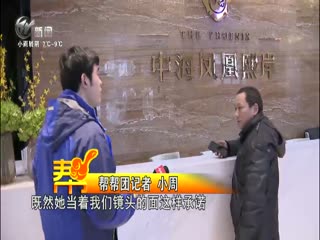 武進(jìn)新聞