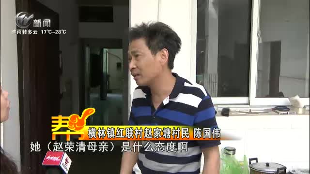 武進新聞