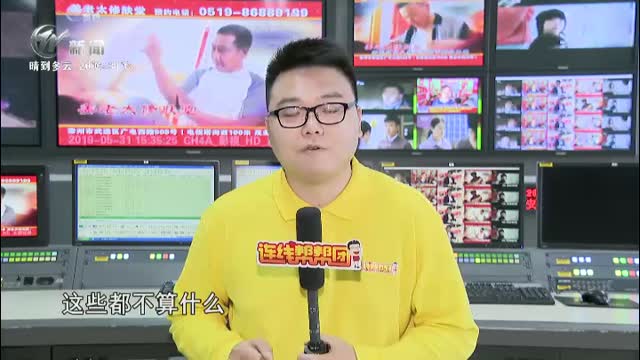武進新聞