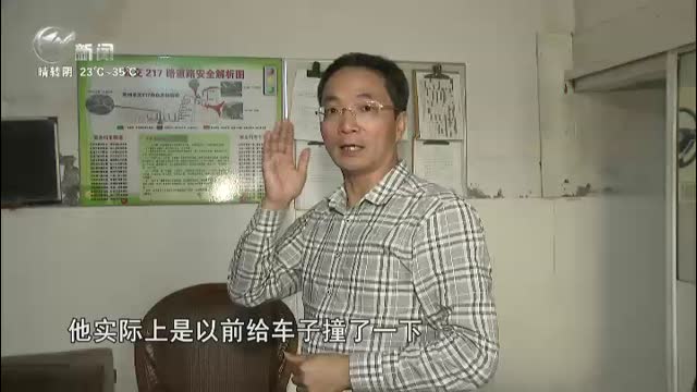 武進新聞