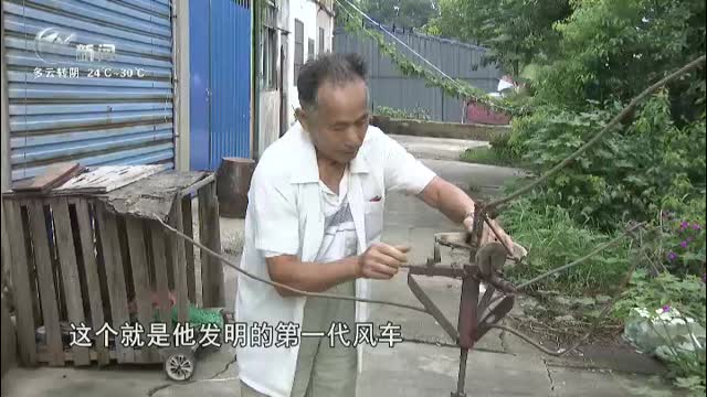 武進(jìn)新聞