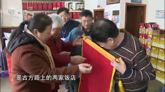 武進新聞
