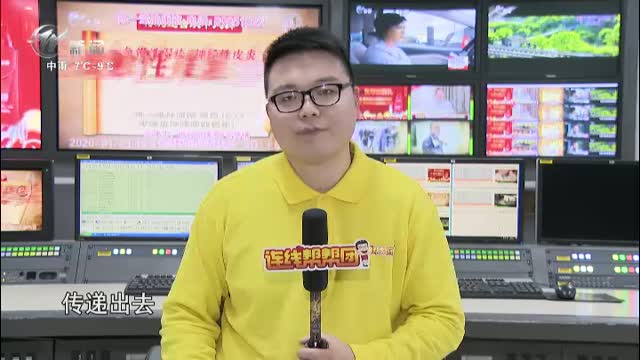 武進新聞