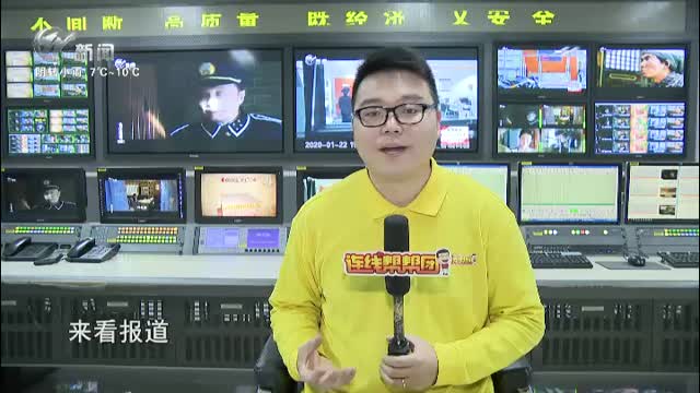 武進新聞