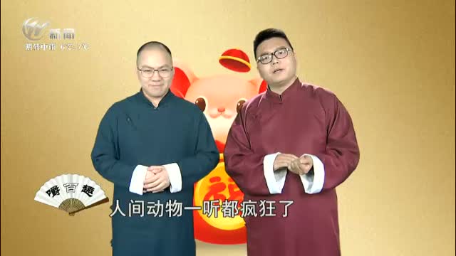 武進新聞