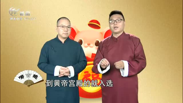 武進新聞