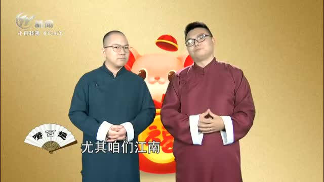 武進新聞