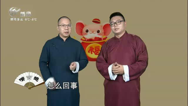 武進新聞