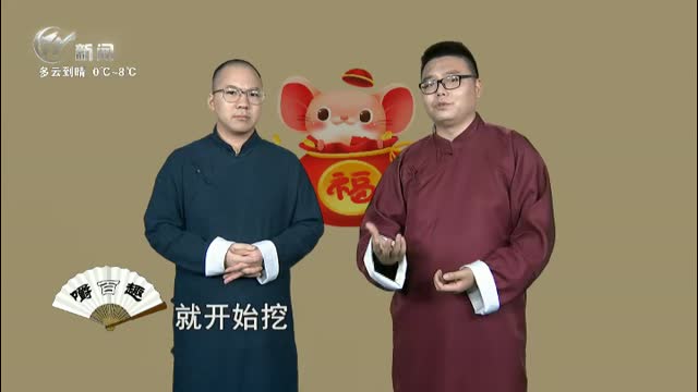 武進新聞