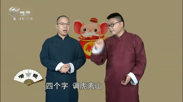武進新聞