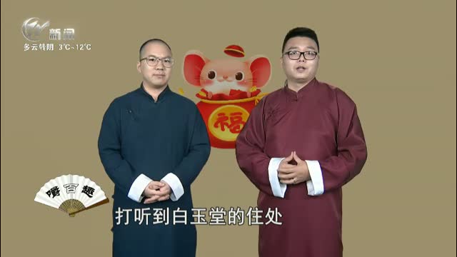 武進新聞