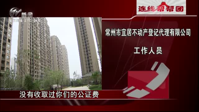 武進(jìn)新聞