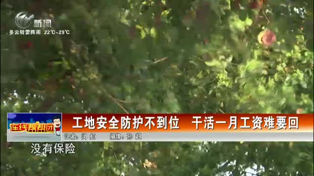 武進(jìn)新聞