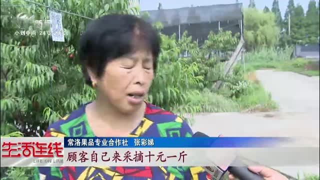 武進(jìn)新聞