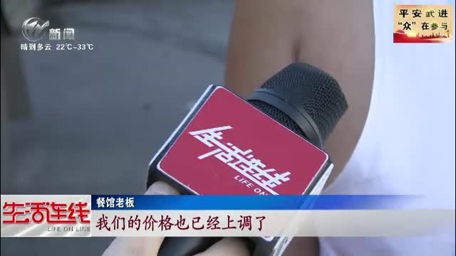 武進(jìn)新聞