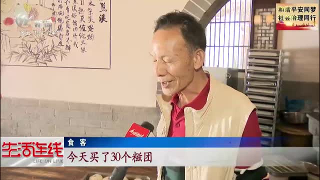 武進(jìn)新聞