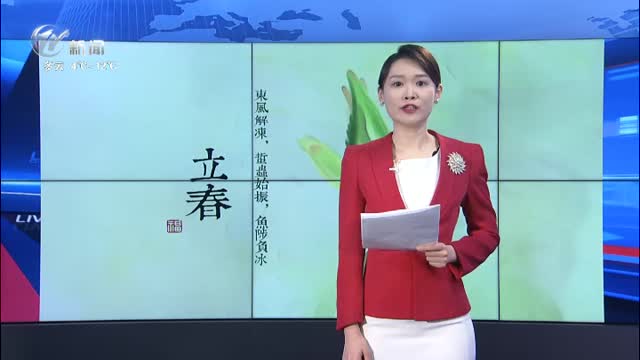 武進(jìn)新聞