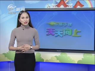 武進(jìn)新聞