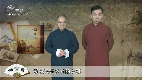 武進新聞