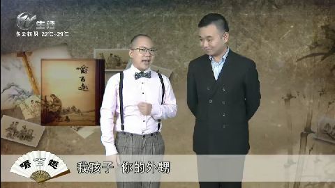 武進新聞