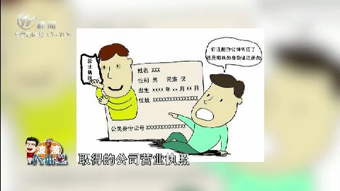 武進(jìn)新聞